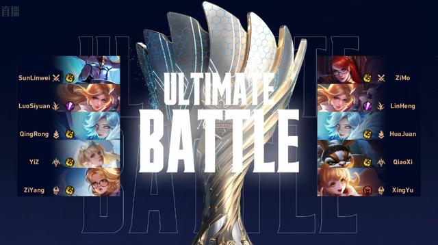 武汉eStarPro与北京WB的巅峰对决，双方均选用了全AOV（王者荣耀国际版）阵容。  图/KPL王者荣耀职业联赛