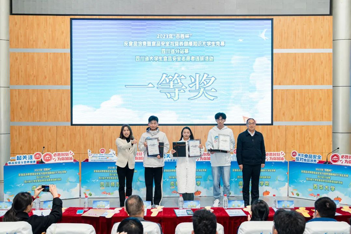 ▲百胜杯四川省分站赛冠军诞生