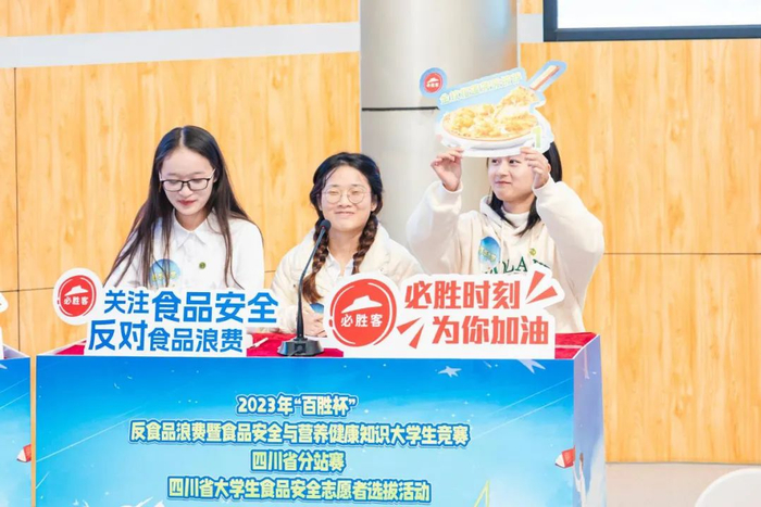 ▲西华大学参赛选手现场竞技