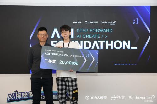 左起：上海张科垚坤执行总经理洪华，Animate.AI团队代表