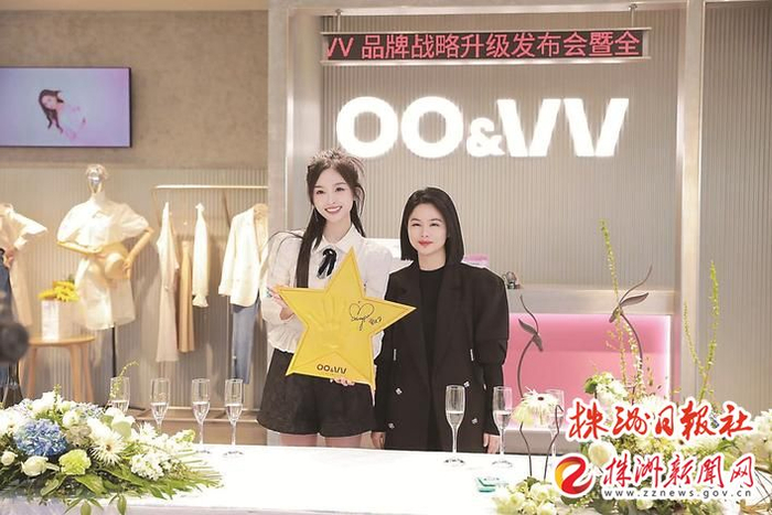 ▲湖南欧微时尚集团股份有限公司品牌发布会。资料图片