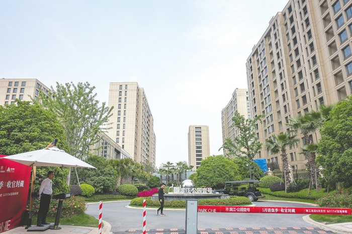上海，滨江集团开发的滨江楼盘公园壹号楼盘&nbsp;视觉中国图