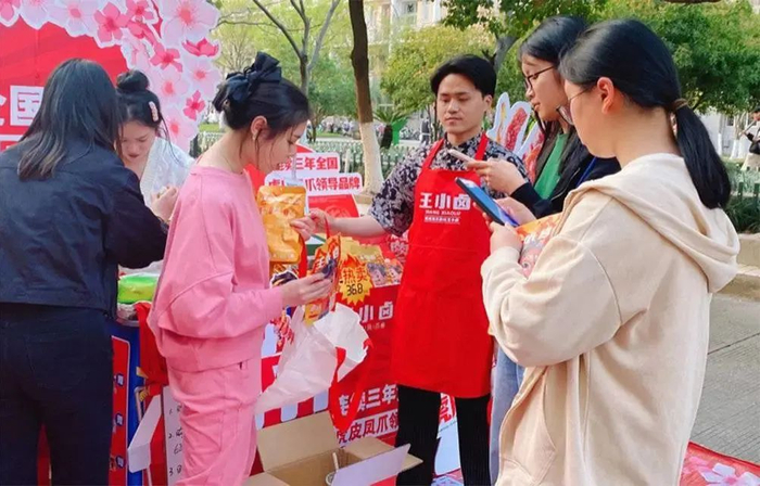 图片来源：王小卤