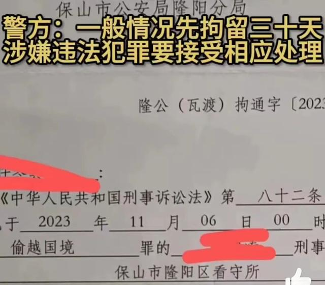 图片来源：荔枝新闻视频截图