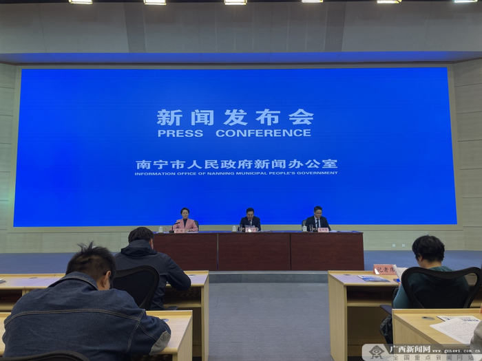 发布会现场。 广西新闻网实习生 郭薇 摄