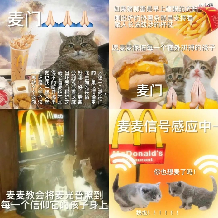 图源：微博@吐豹子