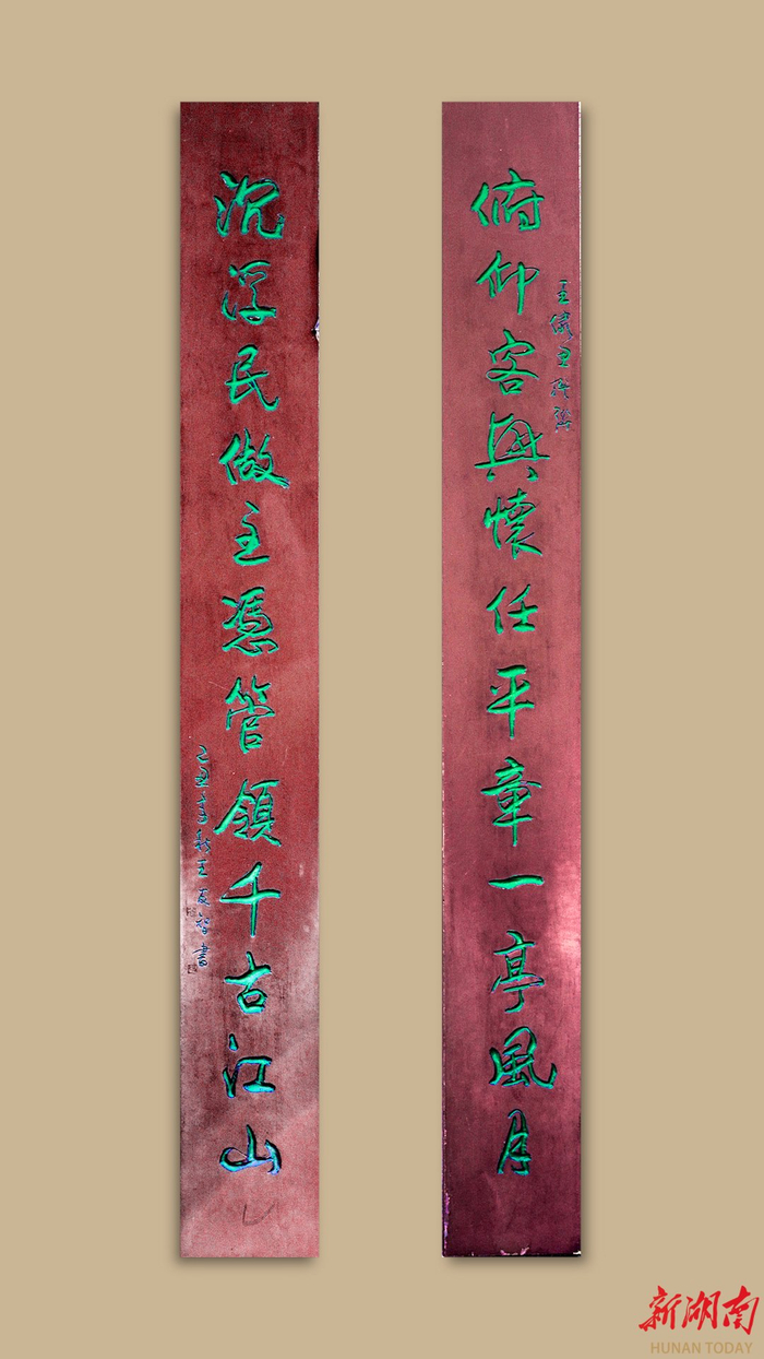 （望江亭北面楹联）