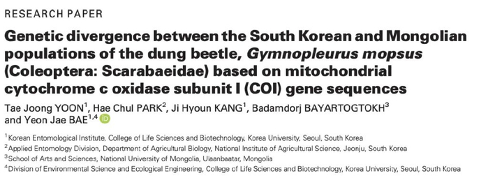 水至清则无鱼，路至净则……饿死屎壳郎