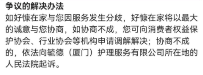 ▲合同约定管辖法院