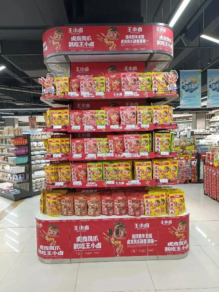 图片来源：王小卤