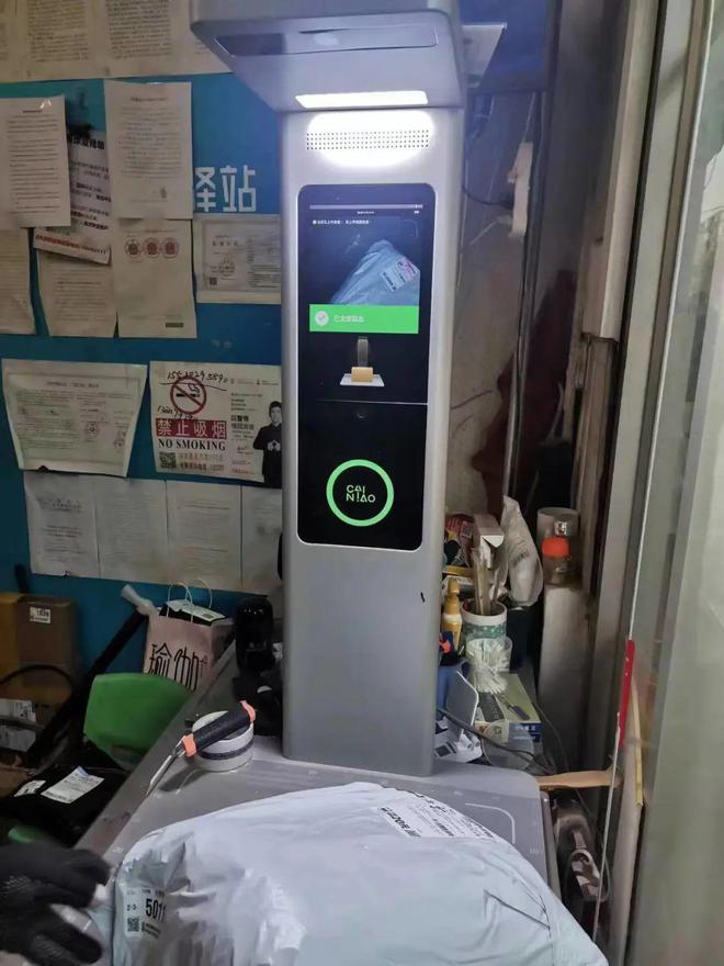 驿站中的高拍仪智能取件机。图源：作者拍摄