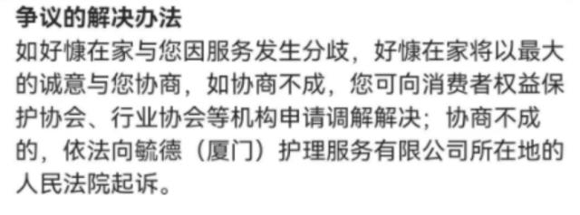 ▲合同约定管辖法院