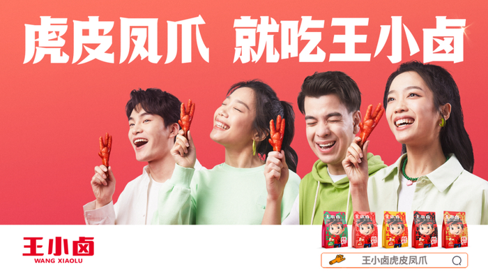 图片来源：王小卤