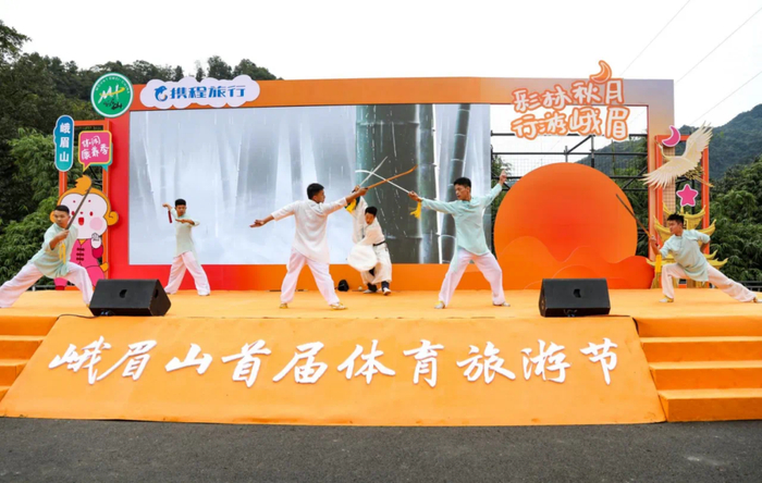 图源：峨眉山景区