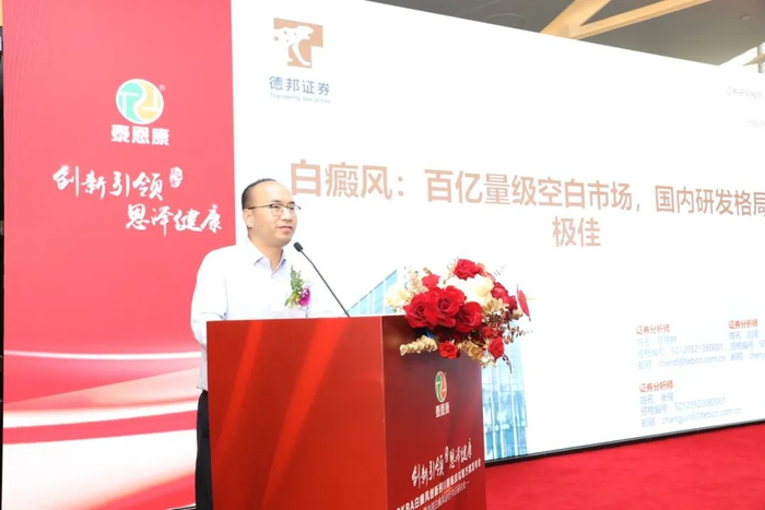 德邦证券研究所副所长、医药首席分析师陈铁林