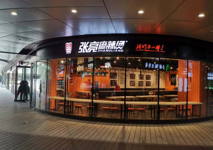 图源：张亮麻辣烫官微