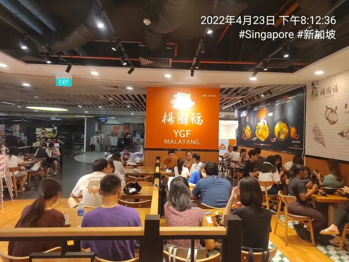 杨国福麻辣烫位于新加坡多美歌地铁站的加盟店/图源：杨国福官网