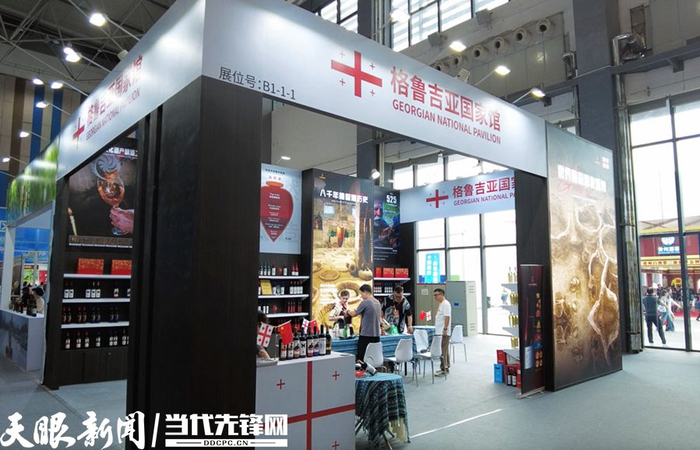 格鲁吉亚代表团参加了第十二届中国（贵州）国际酒类博览会。贵州日报天眼新闻记者 杨凯茗 摄