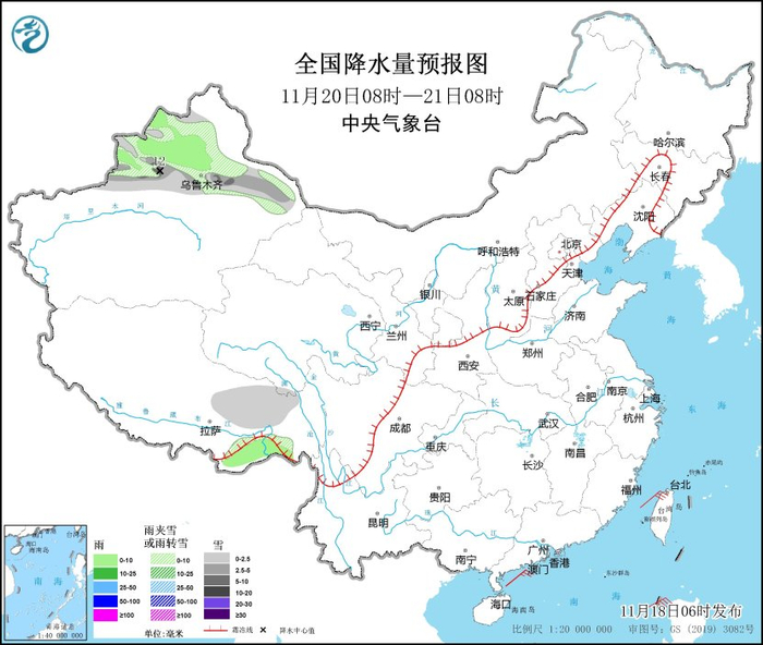 图5 全国降水量预报图（11月20日08时-21日08时）