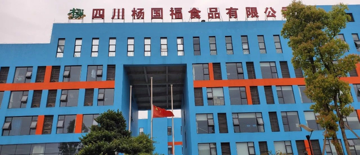 图源：杨国福官微