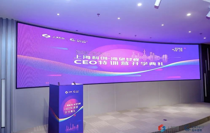 （图为 上海科创集团 傅红岩 先生）