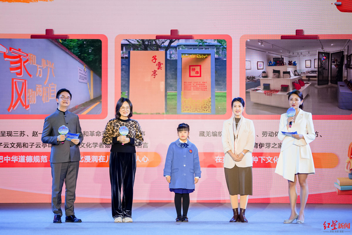 ▲2023年成都市儿童友好城市建设主题宣传活动现场