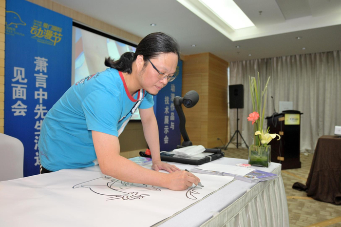 2010年，出席厦门国际动漫节的萧言中 图据IC