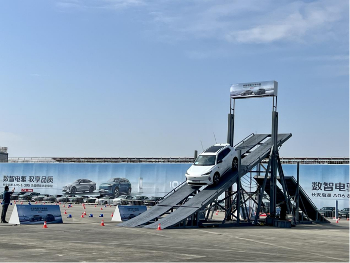 长安启源Q05拥有360°全景+透明底盘翻山越岭理更安全 华龙网 张世钊摄