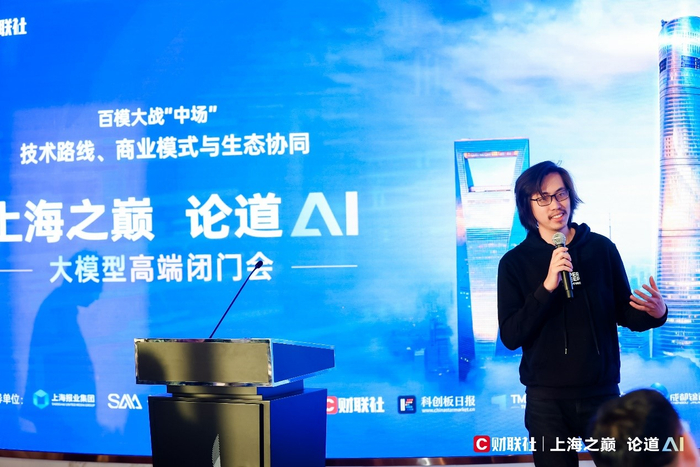 商汤科技联合创始人陈宇恒