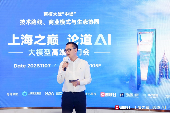 闭门会由财联社TMT主编毛明江主持