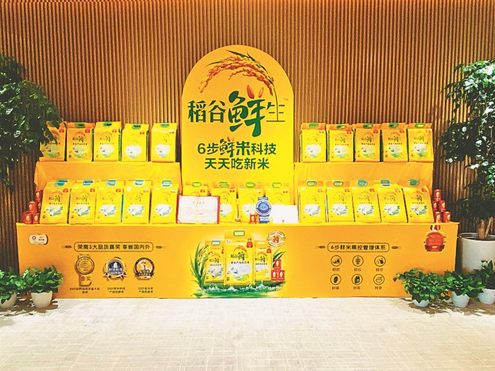     鲜米科技。本报记者 宋晨曦摄