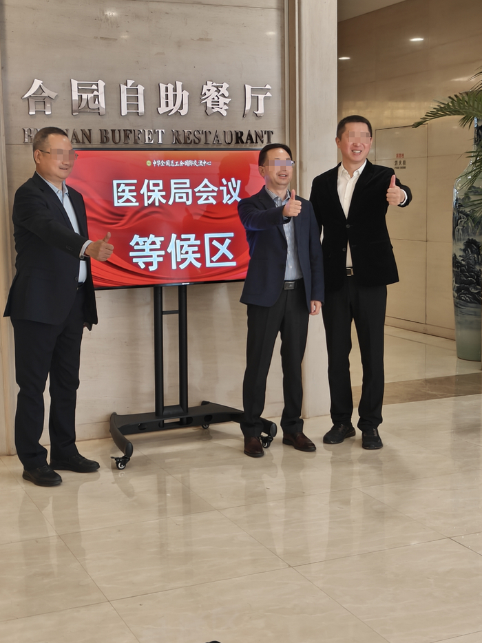 完成谈判的企业代表纷纷开始合影 亮出笑容与大拇指 财联社记者摄