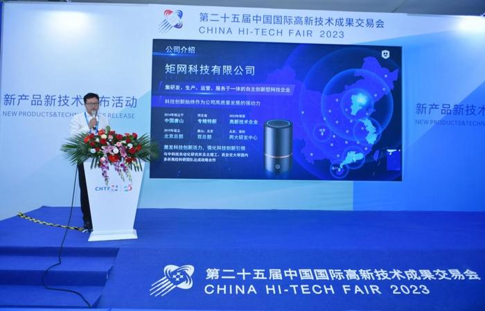 王永生总监在“新产品、新技术发布活动”现场发表主题演讲