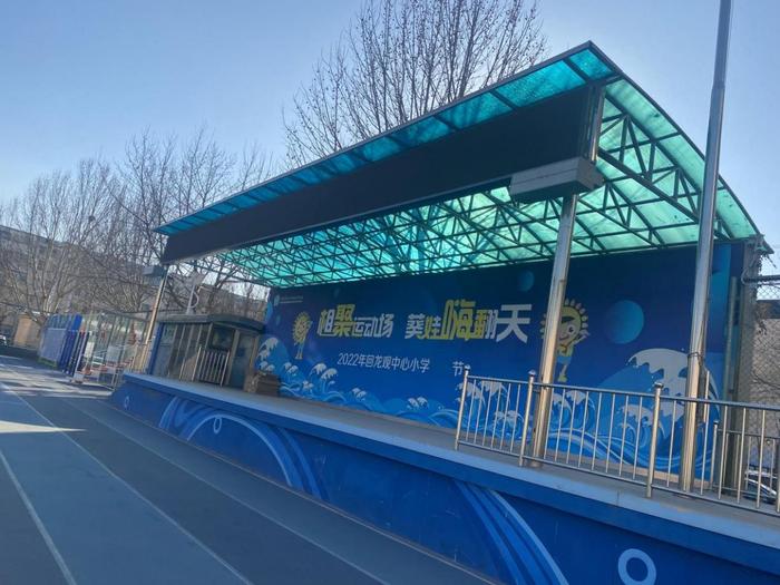 北京学校主席台两侧安装案例实景照片