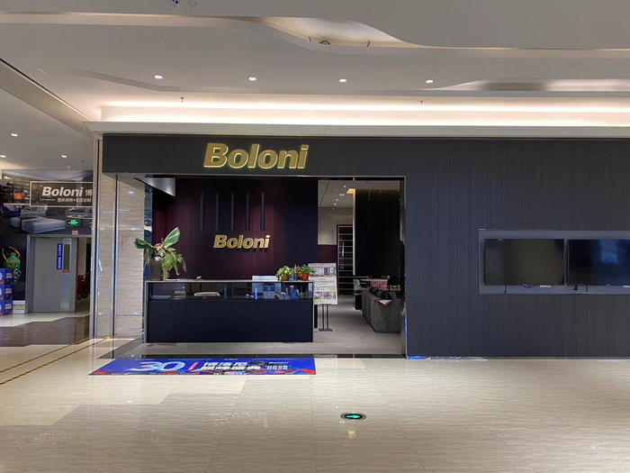 博洛尼佛山居然之家D座一楼门店。界面新闻蓝丽琦摄