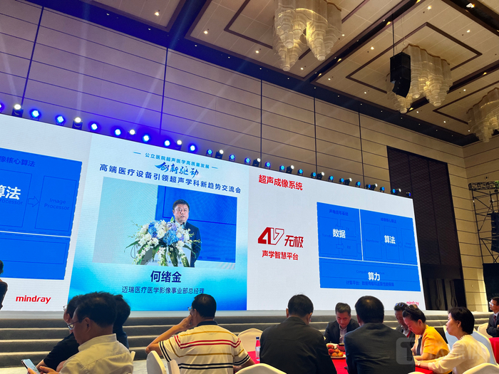 来源：钛媒体APP拍摄