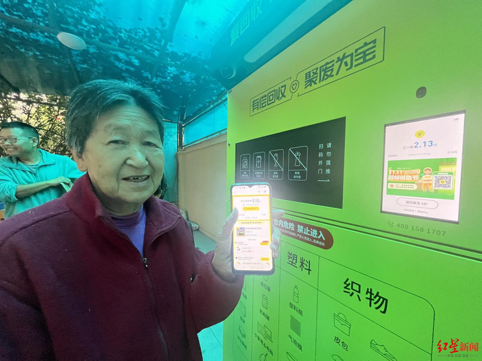 ▲唐万琼将坏鞋放进智能回收箱，收获了2.13元