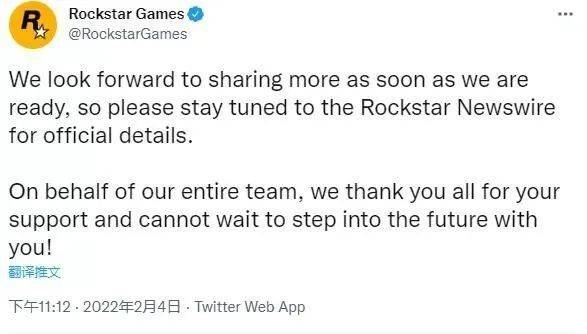 2022年2月，R星发文表示“新作正在积极开发中”