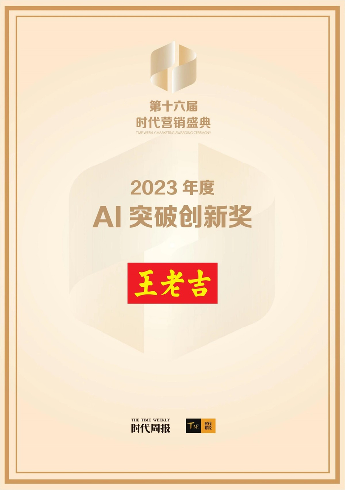 图源：时代周报