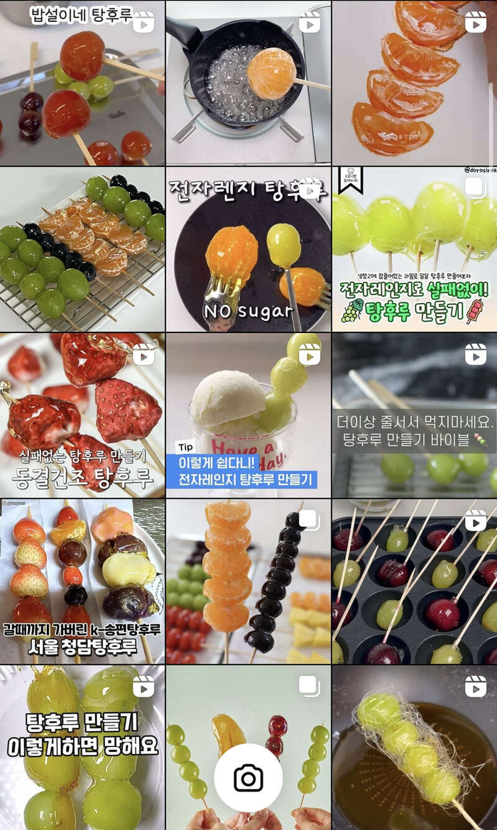 韩国网友在社交媒体Instagram上分享糖葫芦。图片来源 韩国《韩国先驱报》