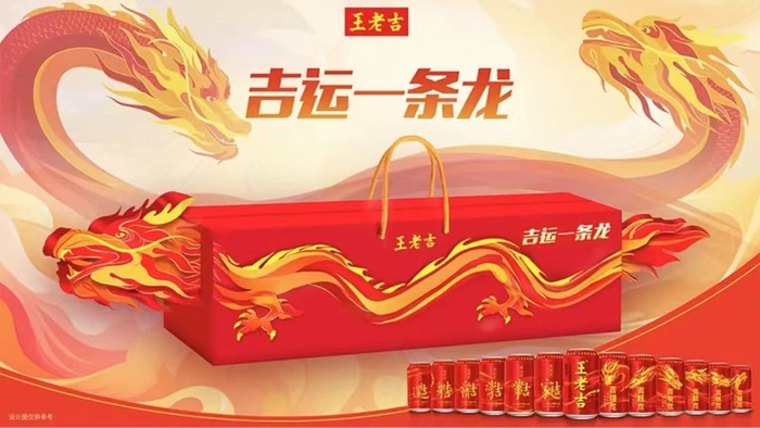 （图源：王老吉）