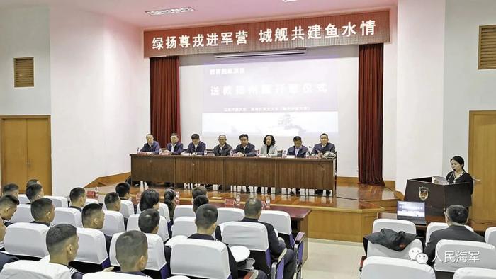 ▲扬州市代表团与扬州舰官兵交流