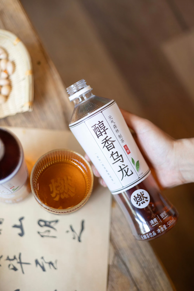 图源：@元气森林官方微博