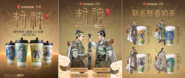 图源：书亦烧仙草