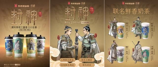 图源：书亦烧仙草