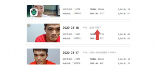     打开网易新闻 查看精彩图片    