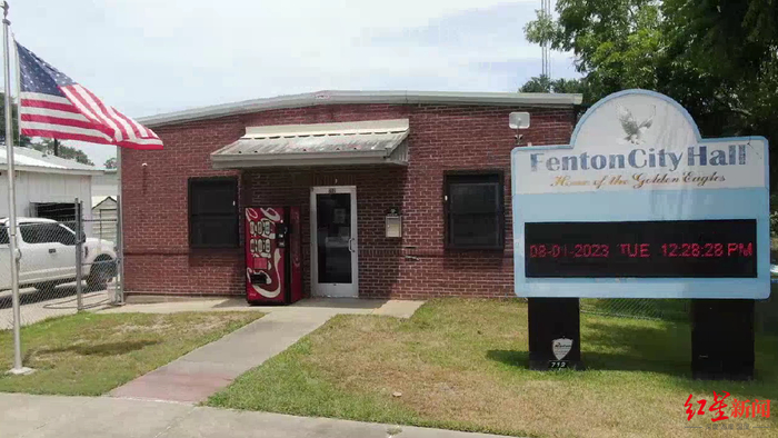 ▲芬顿镇“市政厅”