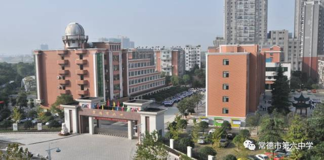 常德市六中校区。（图源：常德市第六中学微信公众号）