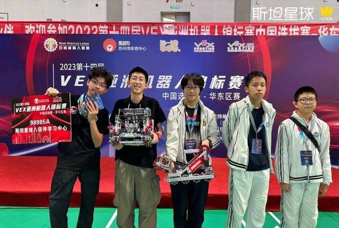 ▲ 2023VEX亚洲机器人锦标赛中国选拔赛-华东区赛