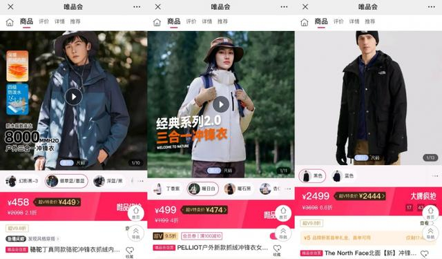 图：知名品牌尤其受到消费者欢迎